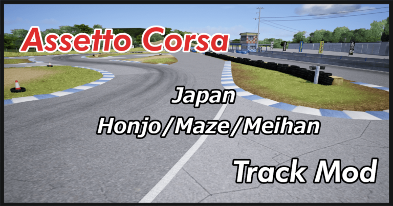 assetto corsa tracks list assetto corsa tracks list
